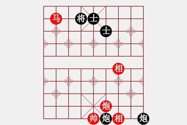 象棋棋譜圖片：塔然契開局(8段)-和-風(fēng)中賞雪(9段) - 步數(shù)：160 