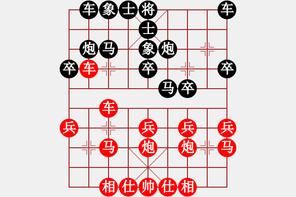 象棋棋譜圖片：塔然契開局(8段)-和-風(fēng)中賞雪(9段) - 步數(shù)：20 