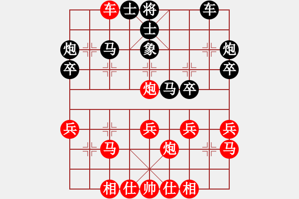 象棋棋譜圖片：塔然契開局(8段)-和-風(fēng)中賞雪(9段) - 步數(shù)：30 