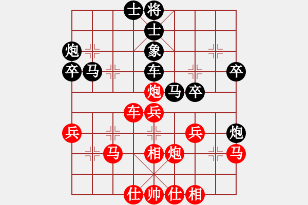 象棋棋譜圖片：塔然契開局(8段)-和-風(fēng)中賞雪(9段) - 步數(shù)：40 