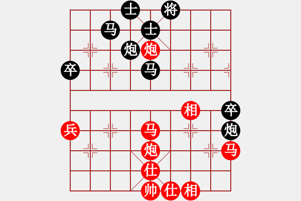 象棋棋譜圖片：塔然契開局(8段)-和-風(fēng)中賞雪(9段) - 步數(shù)：60 