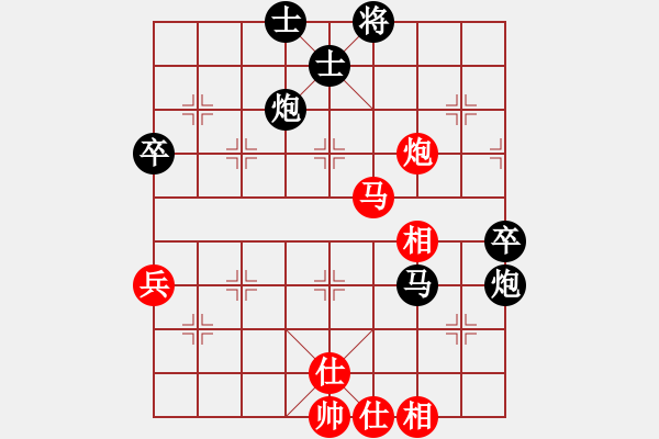 象棋棋譜圖片：塔然契開局(8段)-和-風(fēng)中賞雪(9段) - 步數(shù)：70 