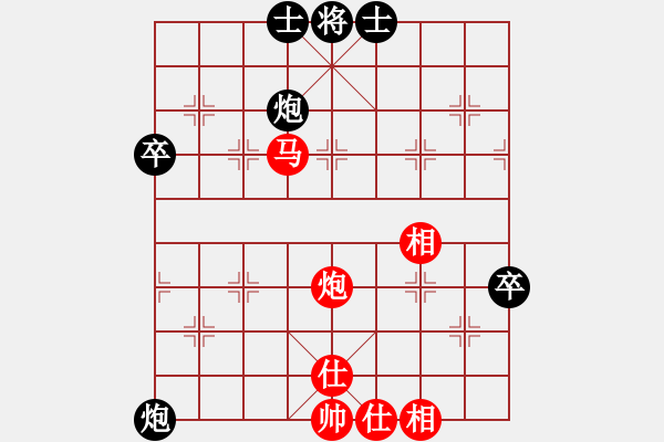 象棋棋譜圖片：塔然契開局(8段)-和-風(fēng)中賞雪(9段) - 步數(shù)：80 