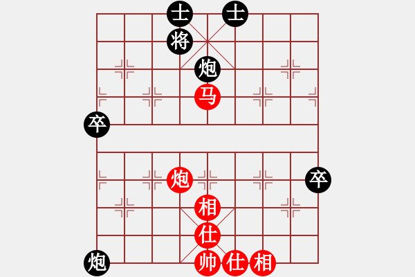 象棋棋譜圖片：塔然契開局(8段)-和-風(fēng)中賞雪(9段) - 步數(shù)：90 