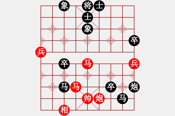 象棋棋譜圖片：飛龍通訊(業(yè)9–3)先負高照岸(業(yè)9–3)202211061037.pgn - 步數(shù)：100 