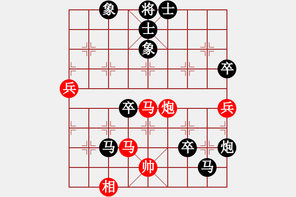 象棋棋譜圖片：飛龍通訊(業(yè)9–3)先負高照岸(業(yè)9–3)202211061037.pgn - 步數(shù)：102 