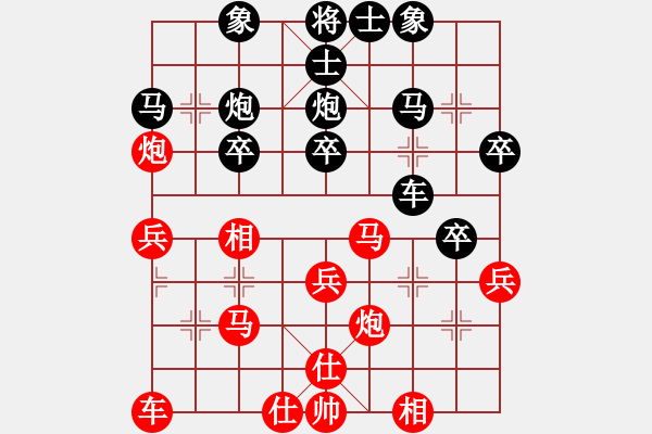 象棋棋譜圖片：飛龍通訊(業(yè)9–3)先負高照岸(業(yè)9–3)202211061037.pgn - 步數(shù)：30 