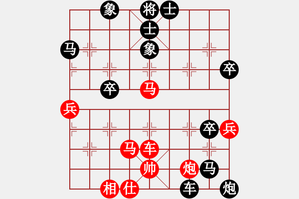 象棋棋譜圖片：飛龍通訊(業(yè)9–3)先負高照岸(業(yè)9–3)202211061037.pgn - 步數(shù)：70 