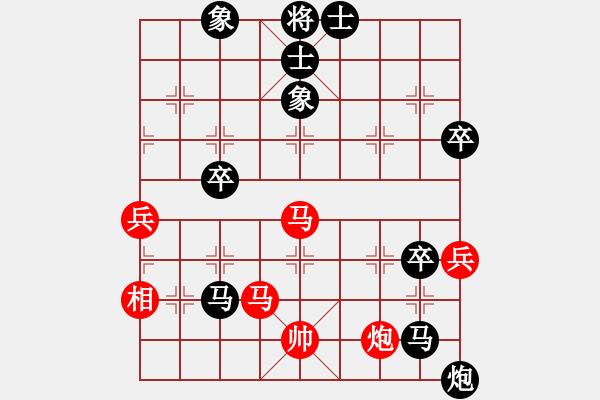 象棋棋譜圖片：飛龍通訊(業(yè)9–3)先負高照岸(業(yè)9–3)202211061037.pgn - 步數(shù)：80 