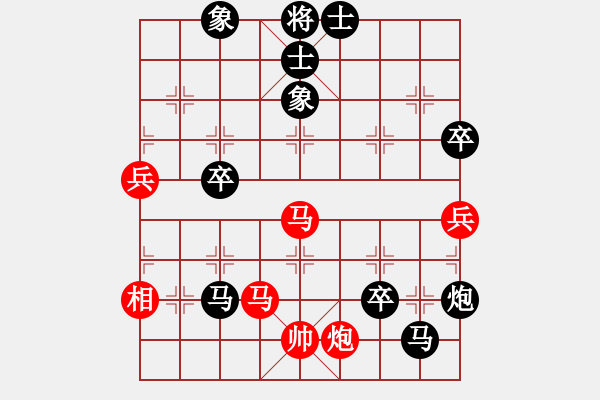 象棋棋譜圖片：飛龍通訊(業(yè)9–3)先負高照岸(業(yè)9–3)202211061037.pgn - 步數(shù)：90 