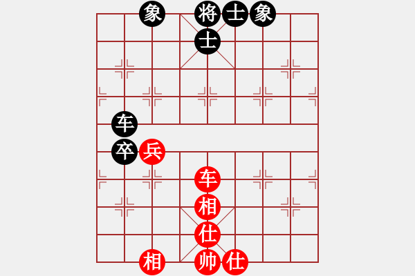 象棋棋譜圖片：wwgxlwrn(風(fēng)魔)-和-東方神圣(北斗) - 步數(shù)：110 