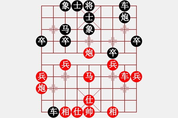 象棋棋譜圖片：wwgxlwrn(風(fēng)魔)-和-東方神圣(北斗) - 步數(shù)：30 