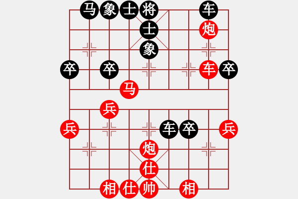 象棋棋譜圖片：wwgxlwrn(風(fēng)魔)-和-東方神圣(北斗) - 步數(shù)：40 