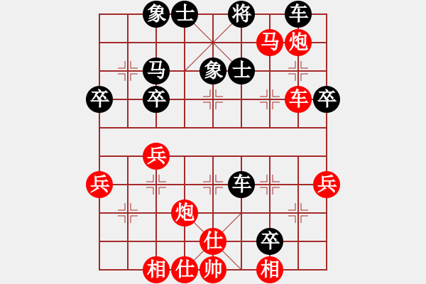 象棋棋譜圖片：wwgxlwrn(風(fēng)魔)-和-東方神圣(北斗) - 步數(shù)：50 