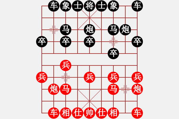 象棋棋譜圖片：渝北 鄒穎 勝 長壽 柯沁宜 - 步數(shù)：10 