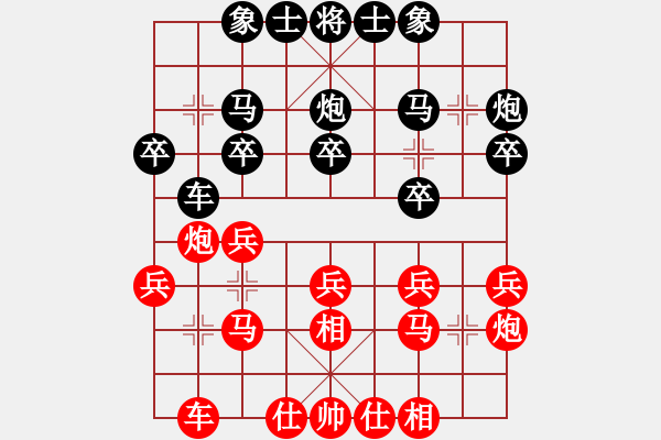 象棋棋譜圖片：渝北 鄒穎 勝 長壽 柯沁宜 - 步數(shù)：20 