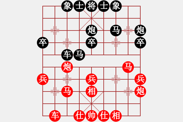 象棋棋譜圖片：渝北 鄒穎 勝 長壽 柯沁宜 - 步數(shù)：30 