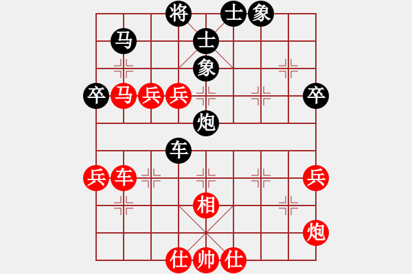 象棋棋譜圖片：急進(jìn)中兵——炮五退一 - 步數(shù)：100 