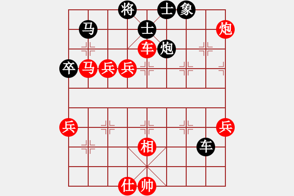 象棋棋譜圖片：急進(jìn)中兵——炮五退一 - 步數(shù)：120 