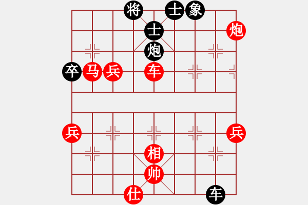 象棋棋譜圖片：急進(jìn)中兵——炮五退一 - 步數(shù)：130 