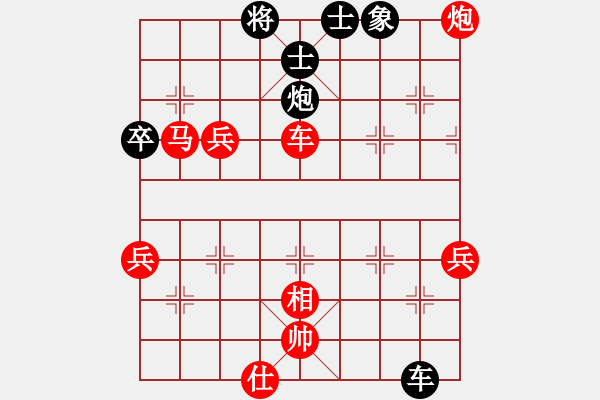 象棋棋譜圖片：急進(jìn)中兵——炮五退一 - 步數(shù)：131 