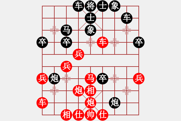 象棋棋譜圖片：急進(jìn)中兵——炮五退一 - 步數(shù)：40 