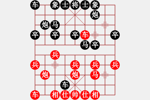 象棋棋譜圖片：20170312 后勝王宇軒 中炮過河車對(duì)屏風(fēng)馬平炮兌車 黑車8進(jìn)8 馬七進(jìn)六 馬六進(jìn)四 - 步數(shù)：20 