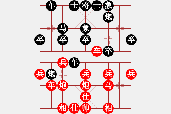 象棋棋譜圖片：20170312 后勝王宇軒 中炮過河車對(duì)屏風(fēng)馬平炮兌車 黑車8進(jìn)8 馬七進(jìn)六 馬六進(jìn)四 - 步數(shù)：30 