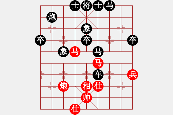 象棋棋譜圖片：半途列炮 - 步數(shù)：66 