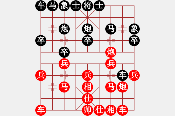 象棋棋譜圖片：外圍波集團(天帝)-勝-掃地神僧(9段) - 步數(shù)：20 