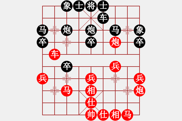 象棋棋譜圖片：外圍波集團(天帝)-勝-掃地神僧(9段) - 步數(shù)：30 