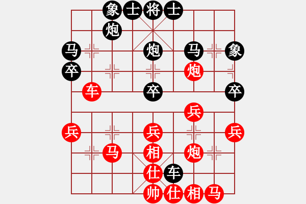 象棋棋譜圖片：外圍波集團(天帝)-勝-掃地神僧(9段) - 步數(shù)：40 