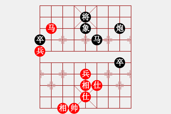 象棋棋譜圖片：自我救贖[553779957] -VS- 黑面騎士[1834349909] - 步數(shù)：100 