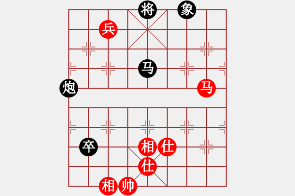 象棋棋譜圖片：自我救贖[553779957] -VS- 黑面騎士[1834349909] - 步數(shù)：130 