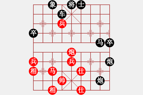 象棋棋譜圖片：自我救贖[553779957] -VS- 黑面騎士[1834349909] - 步數(shù)：70 