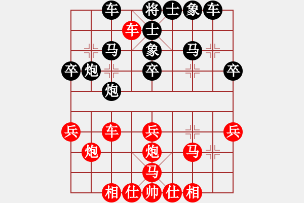 象棋棋譜圖片：紅橫車占左肋(局譜8) - 步數(shù)：30 