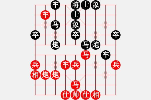 象棋棋譜圖片：紅橫車占左肋(局譜8) - 步數(shù)：40 