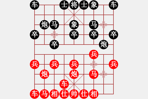 象棋棋譜圖片：橫才俊儒[292832991] -VS- 小丁[261369289] - 步數(shù)：10 