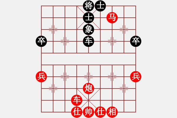 象棋棋譜圖片：橫才俊儒[292832991] -VS- 小丁[261369289] - 步數(shù)：53 