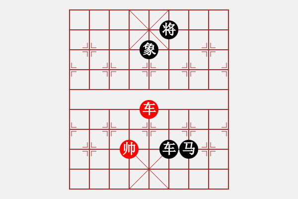 象棋棋譜圖片：象棋迷蹤步[3029243179] -VS- 橫才俊儒[292832991] - 步數(shù)：120 