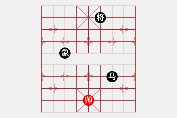 象棋棋譜圖片：象棋迷蹤步[3029243179] -VS- 橫才俊儒[292832991] - 步數(shù)：130 