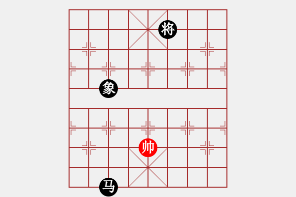 象棋棋譜圖片：象棋迷蹤步[3029243179] -VS- 橫才俊儒[292832991] - 步數(shù)：140 