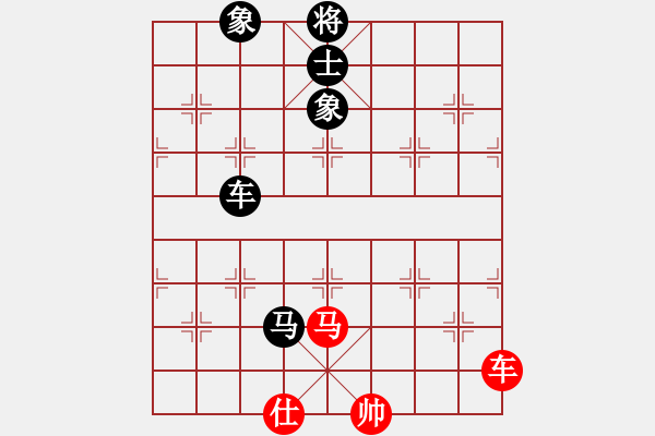 象棋棋譜圖片：象棋迷蹤步[3029243179] -VS- 橫才俊儒[292832991] - 步數(shù)：90 