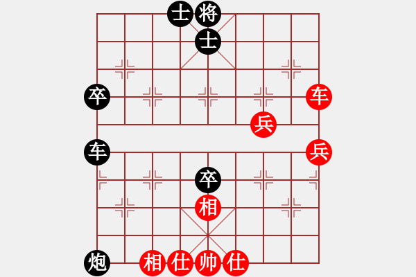 象棋棋譜圖片：盧軍 先負 姚洪新 - 步數(shù)：80 