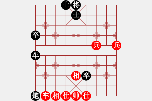 象棋棋谱图片：卢军 先负 姚洪新 - 步数：88 