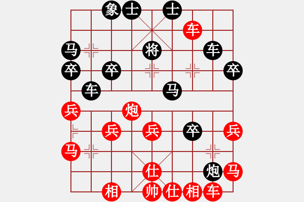 象棋棋譜圖片：龍神戰(zhàn)旗(9段)-勝-殘雪無(wú)痕(7段) - 步數(shù)：40 