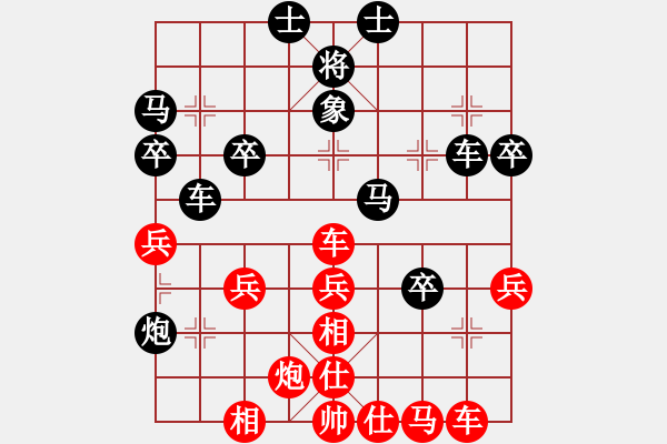 象棋棋譜圖片：龍神戰(zhàn)旗(9段)-勝-殘雪無(wú)痕(7段) - 步數(shù)：50 