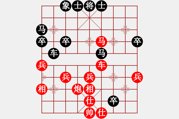 象棋棋譜圖片：龍神戰(zhàn)旗(9段)-勝-殘雪無(wú)痕(7段) - 步數(shù)：70 