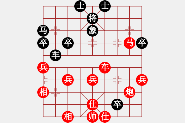 象棋棋譜圖片：龍神戰(zhàn)旗(9段)-勝-殘雪無(wú)痕(7段) - 步數(shù)：77 