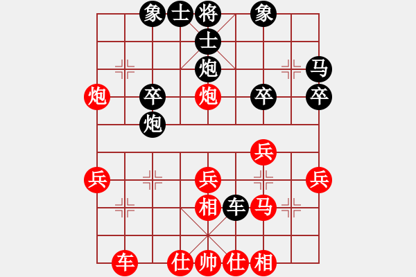 象棋棋譜圖片：劉勝 先勝 許向 - 步數(shù)：30 